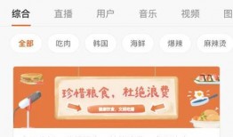 独家爆料网站 必吃大瓜今日大瓜 爆料软件